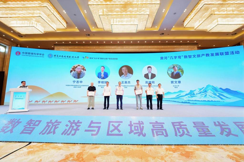 文化活动
