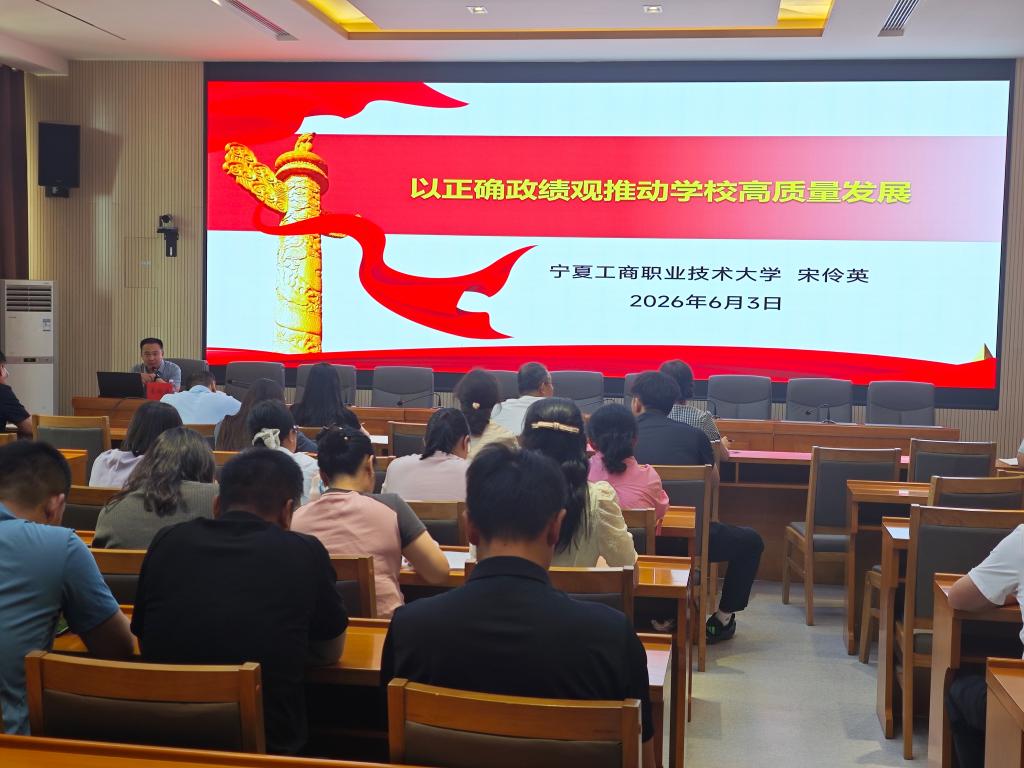 专业建设