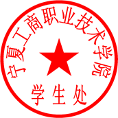 专业建设