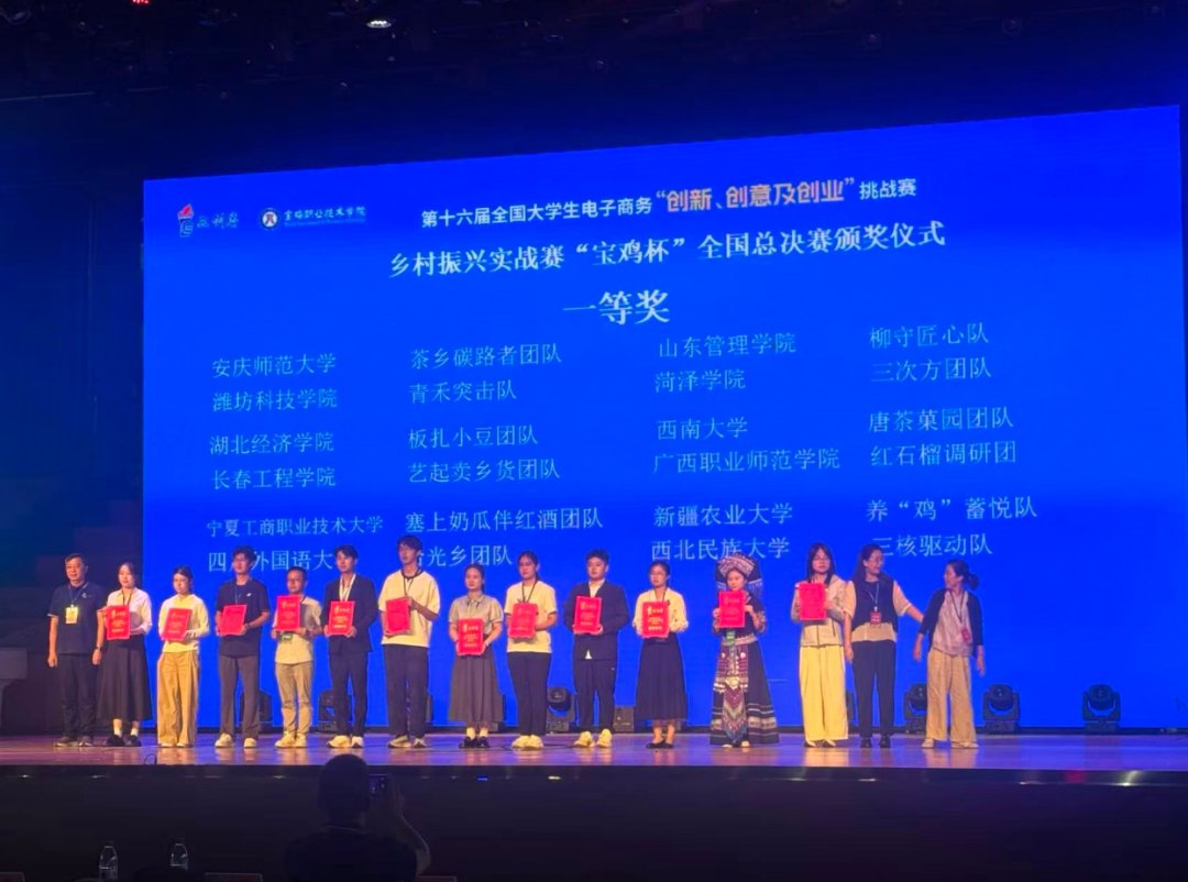 专业建设