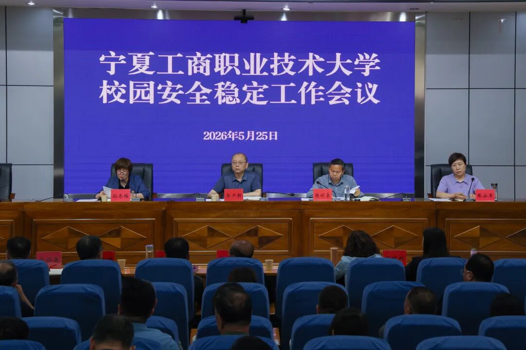专业建设