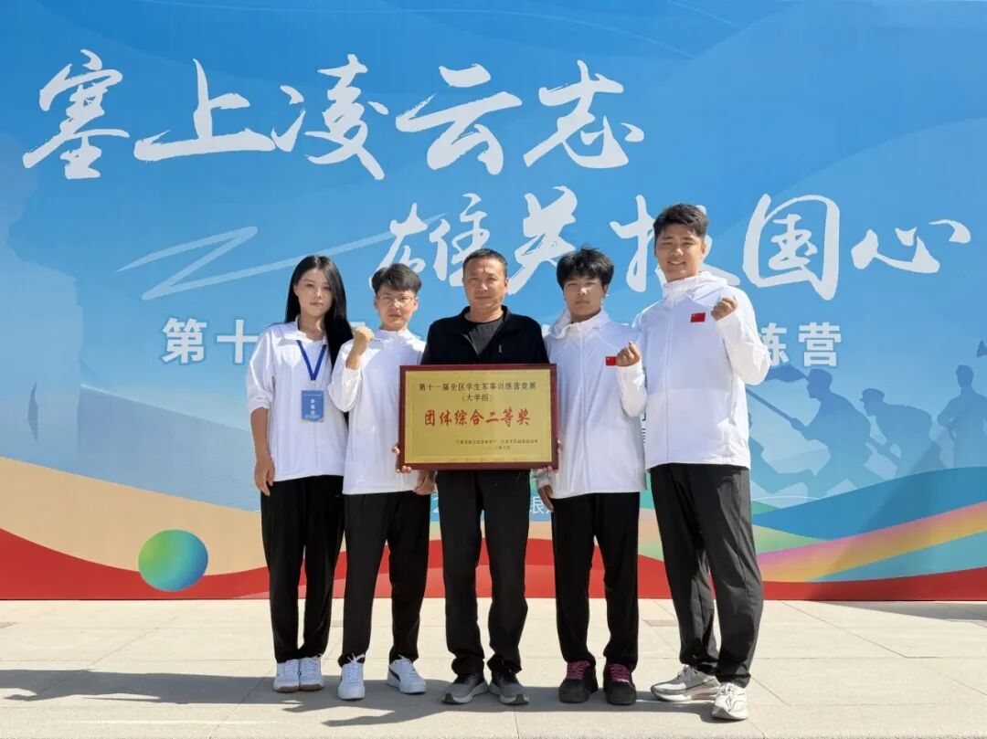 专业建设