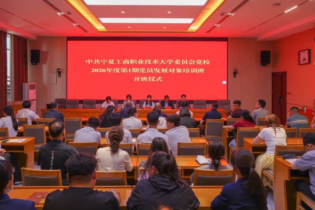 专业建设