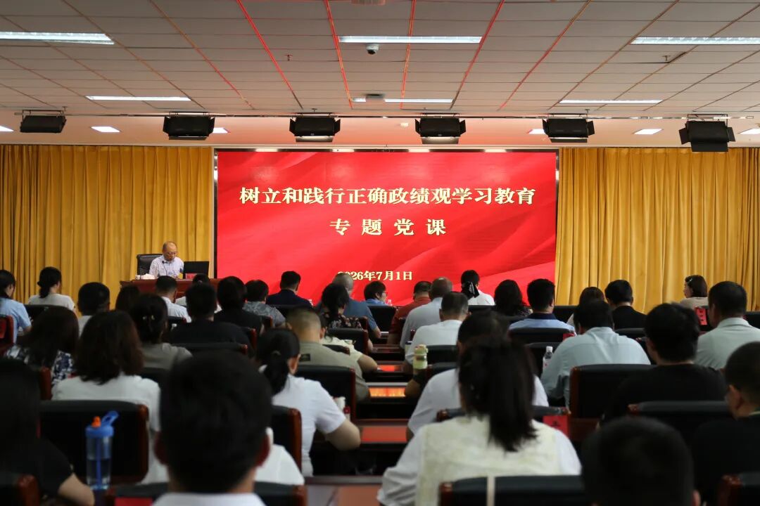 专业建设