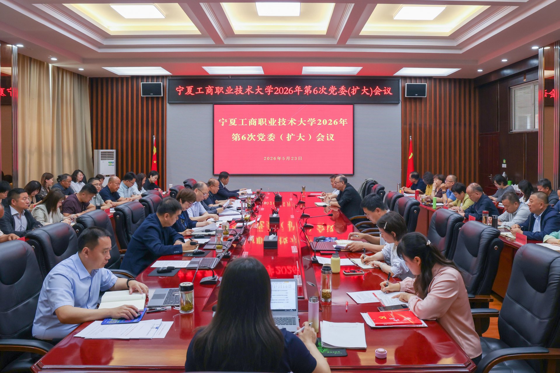 专业建设