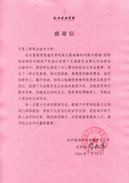 技能培训与认定