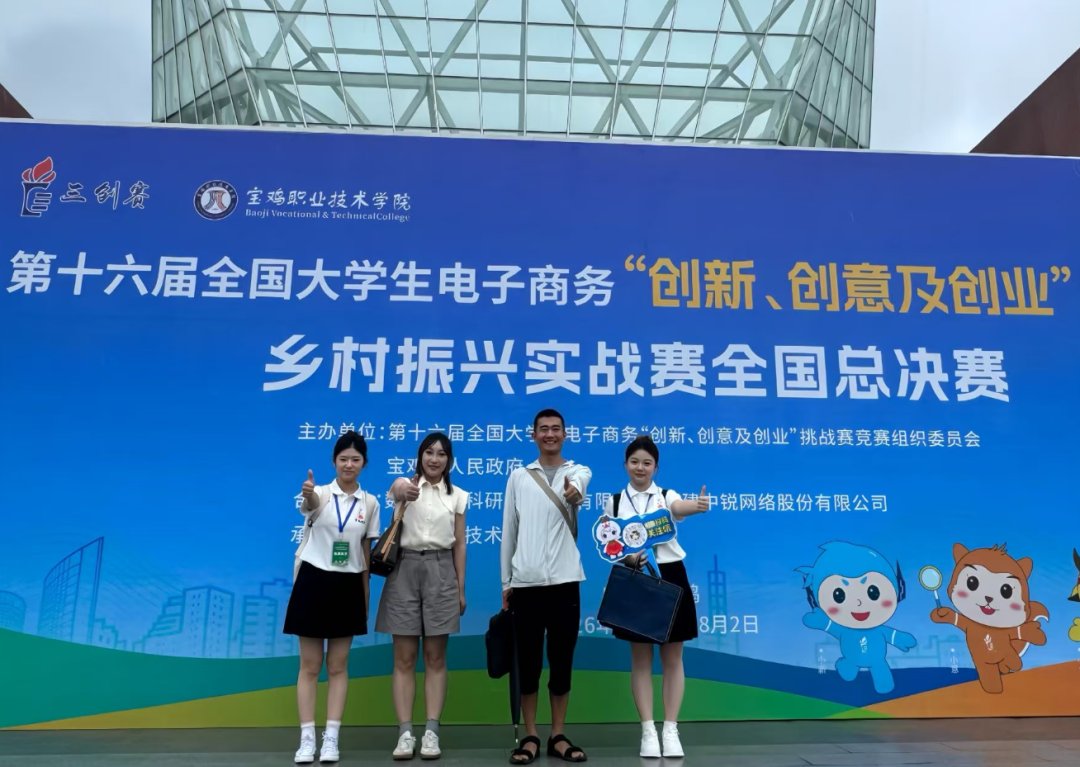 产教融合