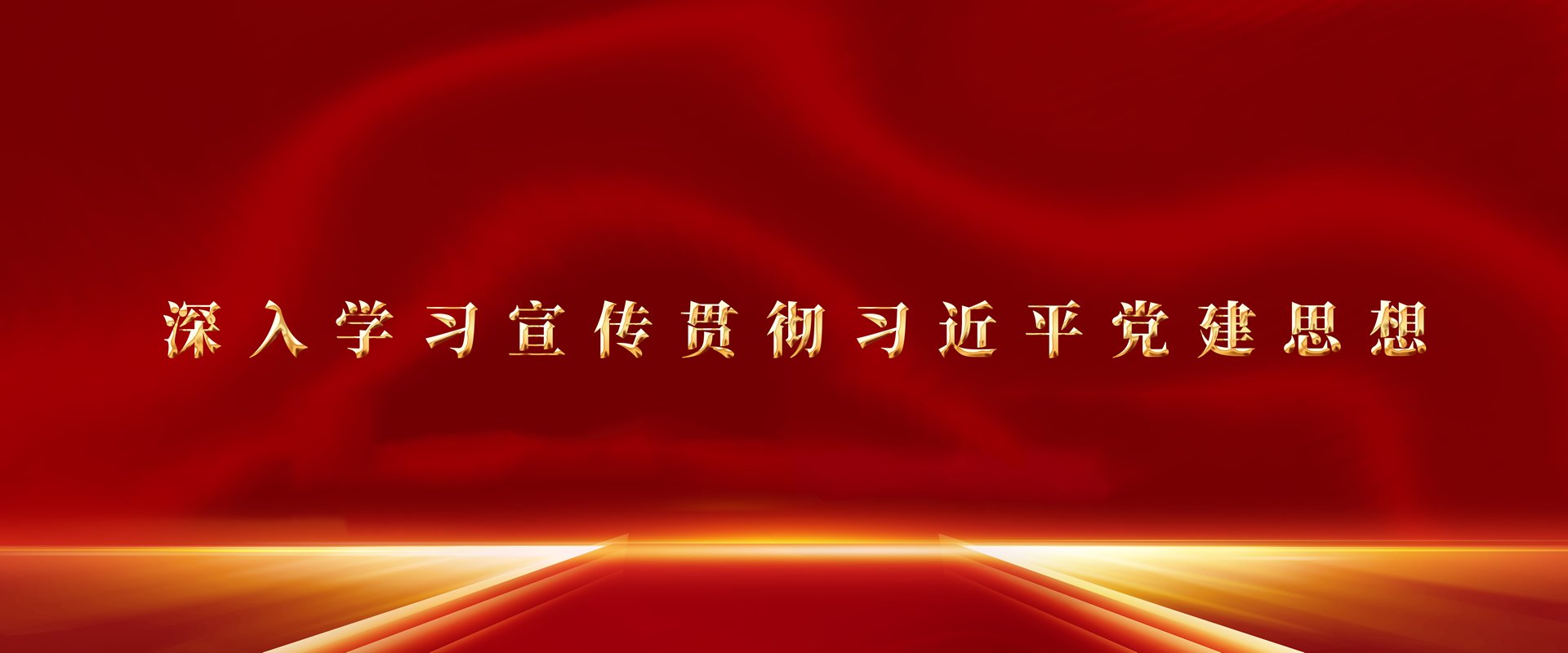 发展历程